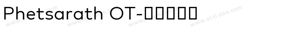 Phetsarath OT字体转换